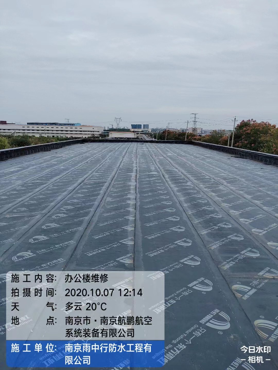 襄城屋面防水维修公司