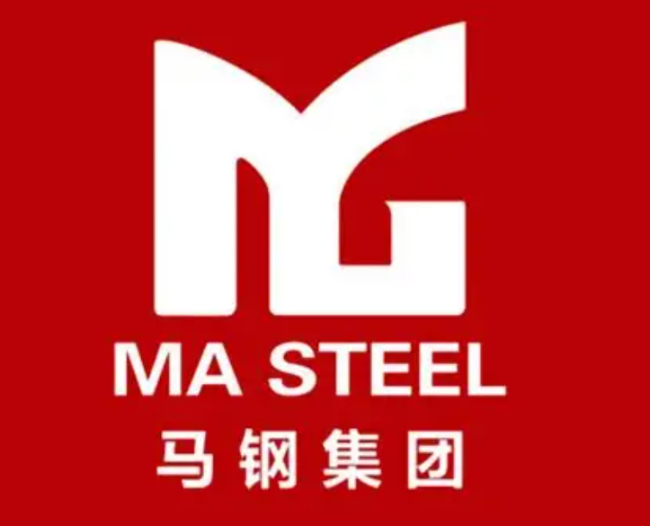 襄城马钢集团